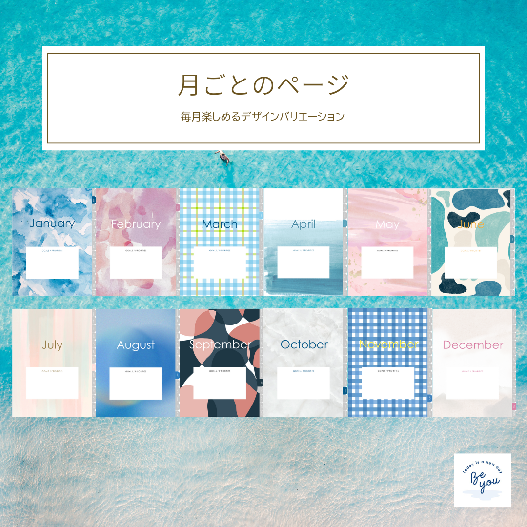2026年1月はじまり あなたのありたい姿を見つけて叶えるデジタル手帳【GoodNotes対応デジタルプランナー】