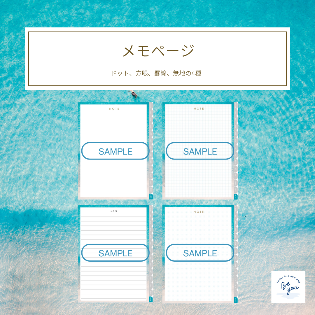 2026年1月はじまり あなたのありたい姿を見つけて叶えるデジタル手帳【GoodNotes対応デジタルプランナー】