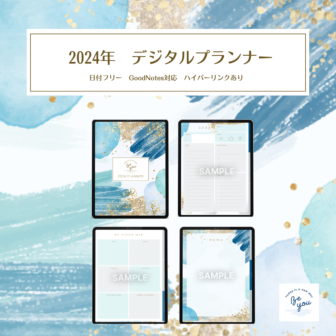 2024 digital planner