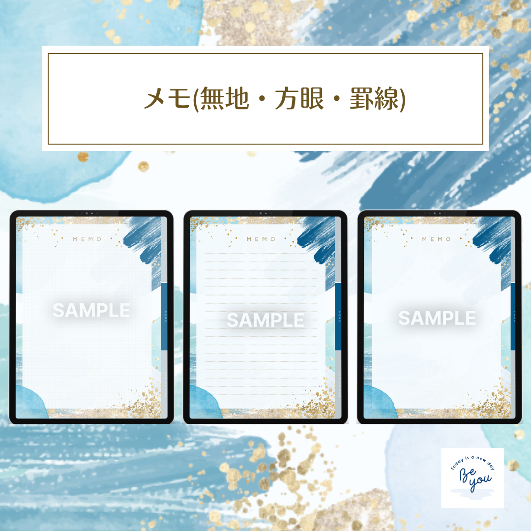 2024 digital planner